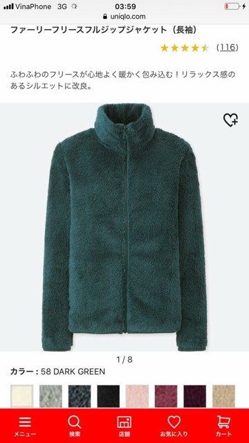 Áo lông cừu nữ uniqlo