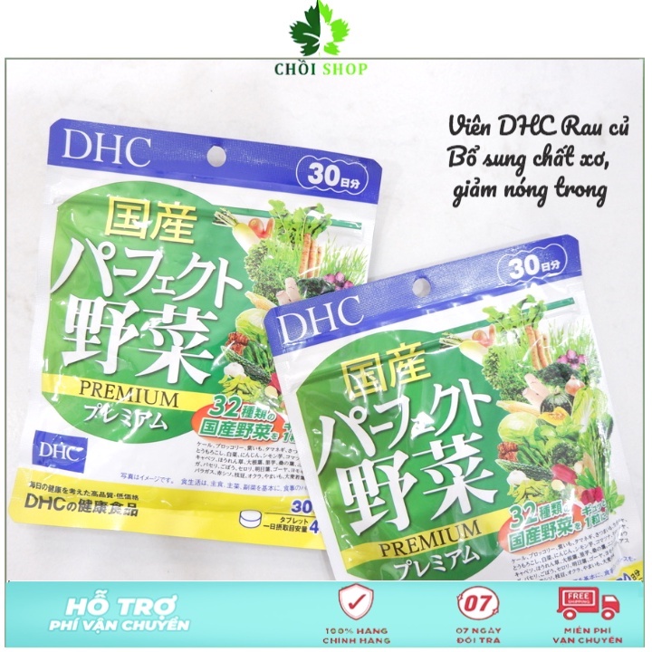 Viên DHC rau củ DHC Perfect Vegetable Premium Japanese Harvest bổ sung chất xơ, giảm nóng trong Nhật bản 30 ng