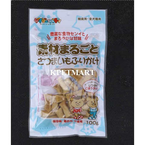 Snack Gà Nhồi Lòng Đỏ Trứng &lt;bánh Thưởng Cho Chó Mèo&gt;