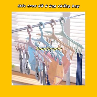 Móc phơi đồ 8 kẹp chống bay (Giao màu ngẫu nhiên) - SHOPFORGIRL