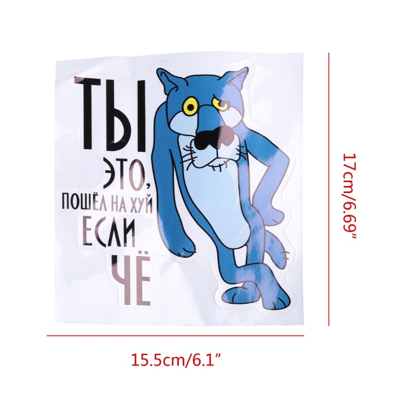 Decal DáN Trang Trí ChốNg NướC Tự DíNh Cho Xe Hơi IOR 15 5x17cm