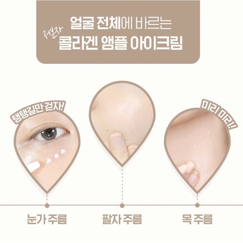 KEM DƯỠNG MẮT 9WISHES COLLAGEN CHỐNG LÃO HOÁ | BigBuy360 - bigbuy360.vn