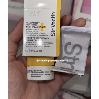 Kem dưỡng da cổ Strivectin 7ml
