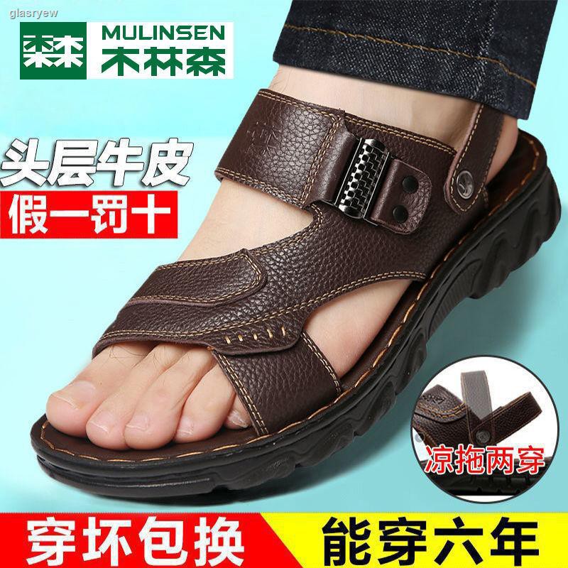 Sandal Linsen Chất Liệu Da Có Size Lớn 2021 Dành Cho Nam Giới