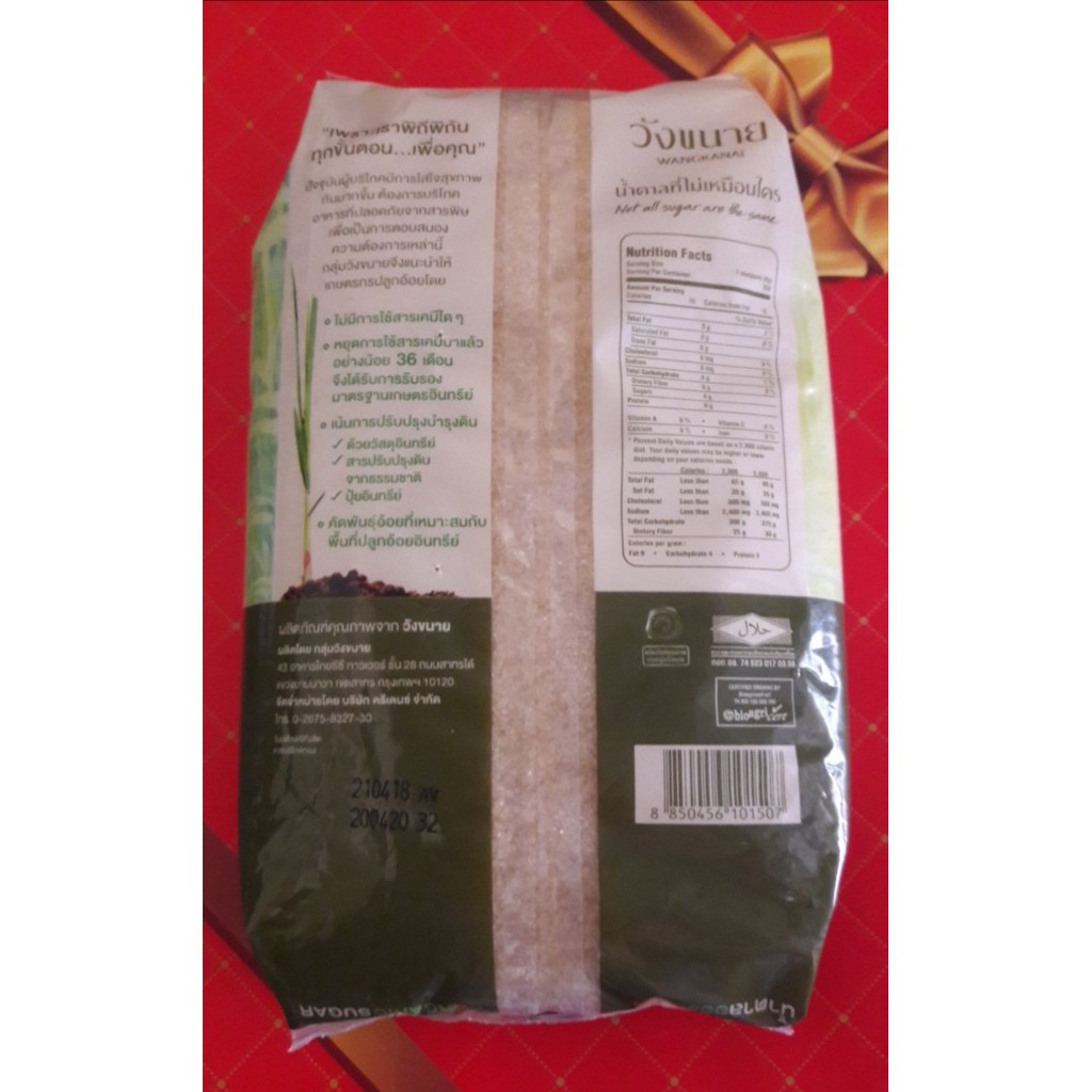 ĐƯỜNG THÁI LAN HỮU CƠ MÍA THÔ 1KG @Hàng-Thái-Lan WANGKANAI Organic-Sugar-USDA-EU-JAS