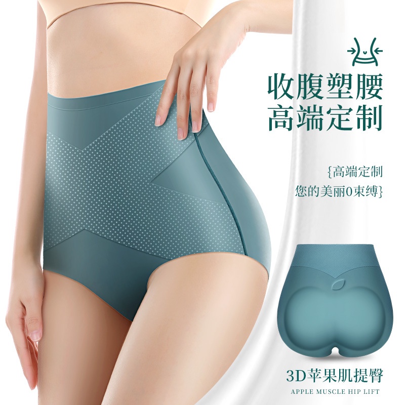 Đai Định Hình Cơ Thể Lưng Cao Định Hình Dáng Thon Gọn
