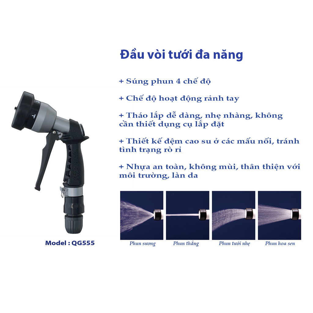 Vòi tưới cây, rửa xe đa chế độ chính hãng Takagi - Nhật Bản - QG555