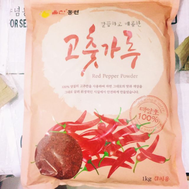 Ớt bột thô Heulchan 1kg