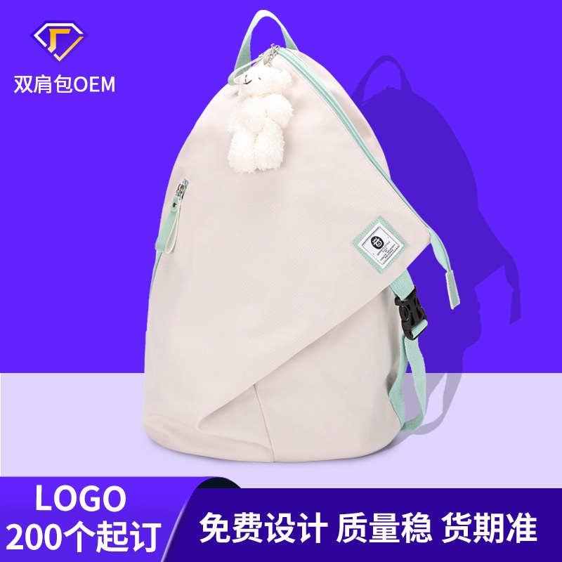 Ba Lô Học Sinh Thời Trang Hàn Cho Nữ