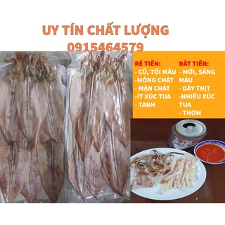 mực khô câu đặc sản đà nẵng mềm ngọt tự nhiên 0.5kg(10-14con /0.5kg)
