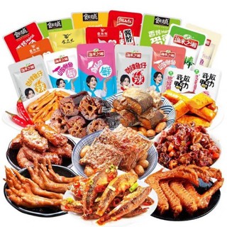 [COMBO 5] đồ ăn vặt thần thánh