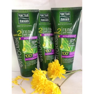 [DEAL HOT] Kem Trị Rạn Da Pureline Sau Khi Sinh Đẻ
