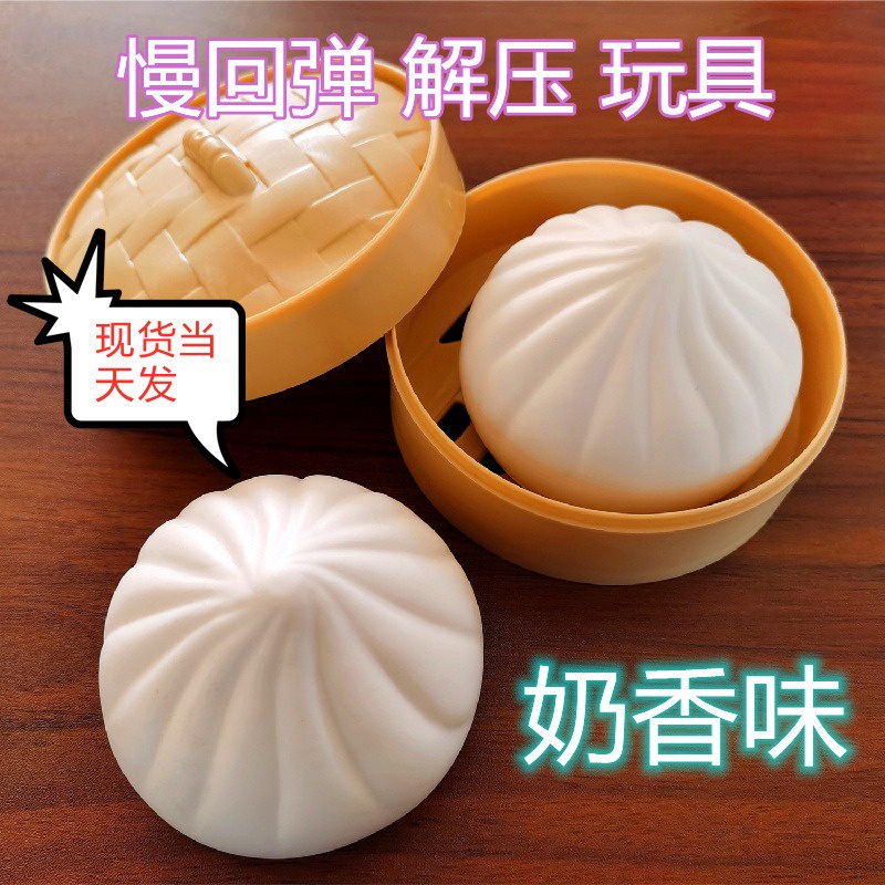 Đồ chơi Squishy hình bánh bao có hộp như hình chậm tăng giá rẻ dễ thương màu trắng gudetama