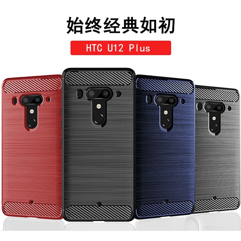 Ốp điện thoại mềm chống sốc chống trầy tiện dụng cho HTC U12 Plus / Exodus 1