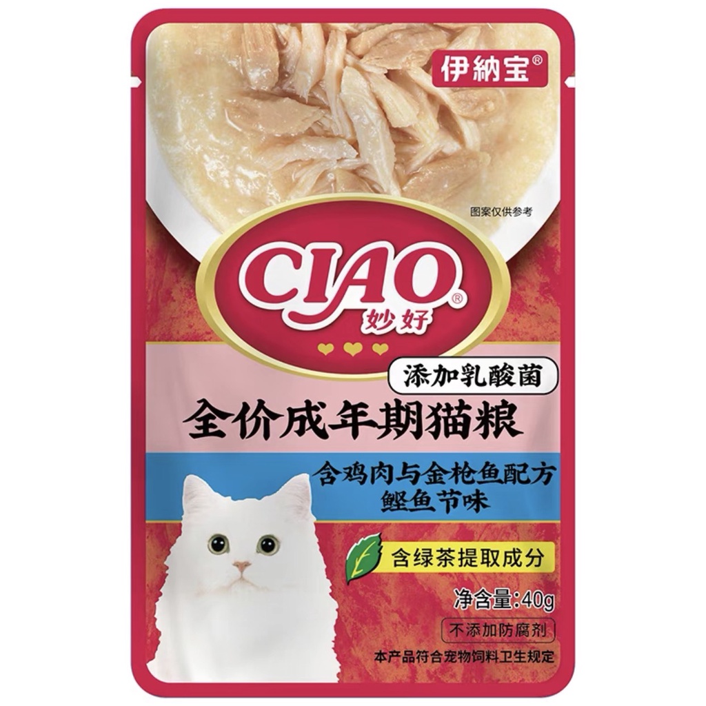 Pate Ciao Grain Free,Thêm Acid lactic tăng cường miễn dịch,kích thích tiêu hóa Gà,Cá ngừ,Cá Ngừ Bào cho mèo