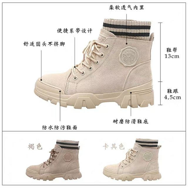 [HÀNG SẴN QUẢNG CHÂU] Giày Boots cổ chun kẻ sọc độn đế 4.5cm năng động cá tính chất lừ