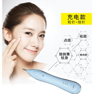 Máy xóa nốt ruồi tàn nhang