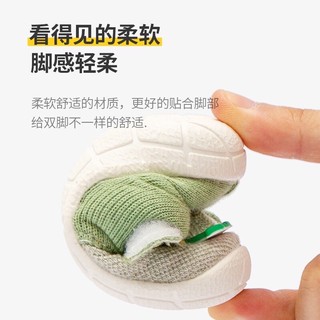 Giầy tập đi Mario THÚ cho bé GM5