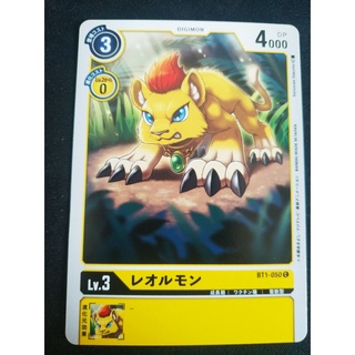 Mua Thẻ bài Digimon - OCG - Liollmon / BT1-050 