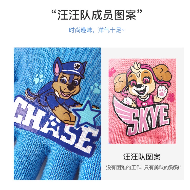 Găng tay giữ ấm chống lạnh dùng được màn hình cảm ứng in hình ảnh phim hoạt hình PAW Patrol cho trẻ em