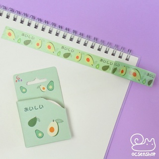 Hộp washi Avocado - 1,5cm