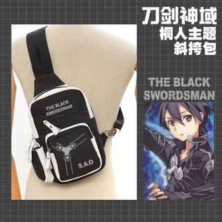 Túi đeo chéo ngực in hình Anime Sword Art Online Kiritoki Valley cá tính cho nam