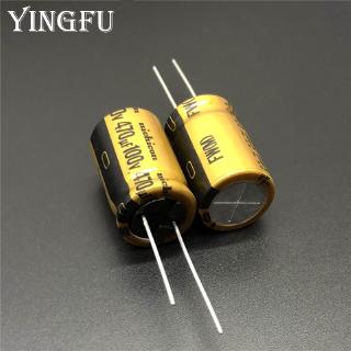 2 Tụ Điện Âm Thanh 470uF 100V NICHICON FW Series 16x25mm 100V470uF HiFi