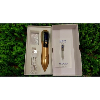 Máy đốt mụn thịt đốt mụn ruồi tàn nhang 9 cấp độ