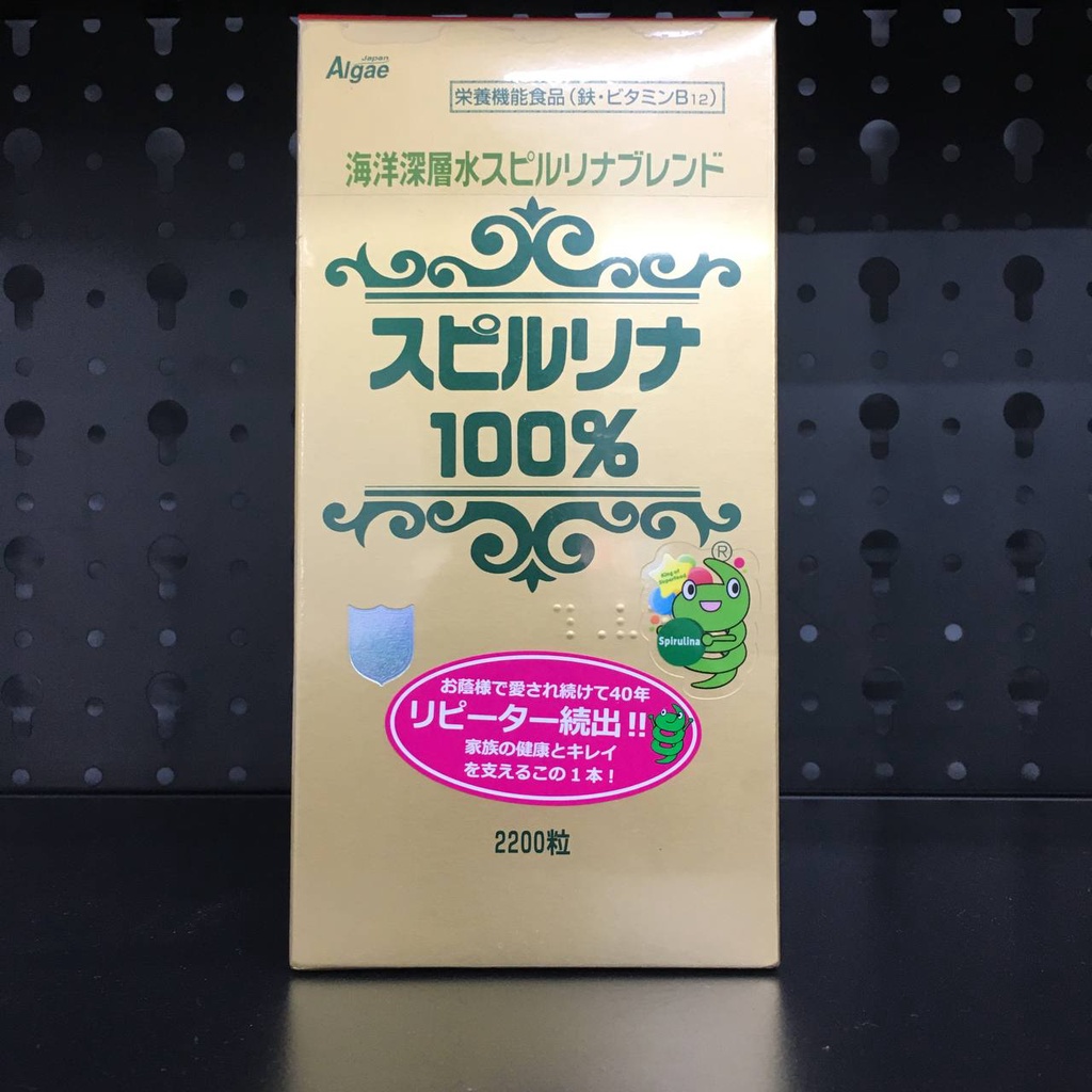 Tảo Xoắn Spirulina Nhật Bản Hộp 2200 Viên
