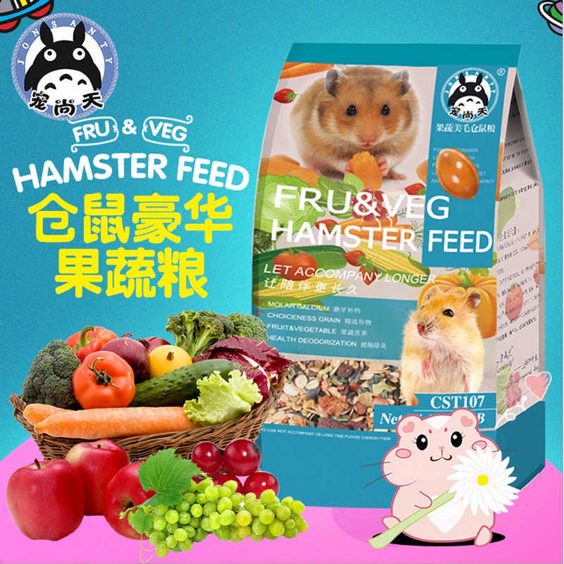 THỨC ĂN MIX RAU CỦ QUẢ CAO CẤP CHO HAMSTER - FRUIT &amp; VEGETABLE