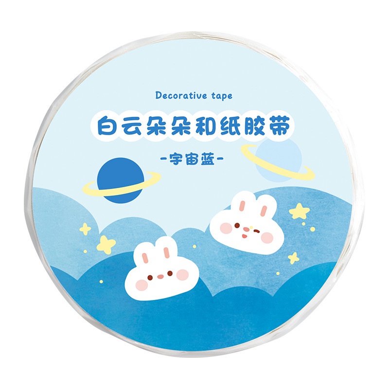 Kabaxiong Miếng Dán Trang Trí Sổ Tay Hình Đám Mây Xinh Xắn