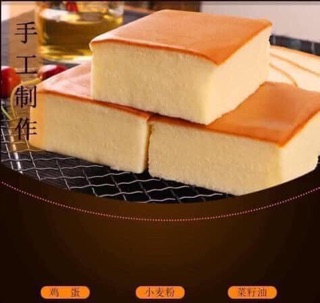 Bánh Shougong  - bánh mông bé