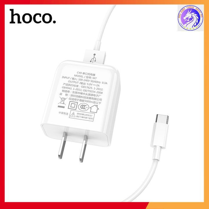 BỘ SẠC C49 TYPE-C HOCO 2.4A