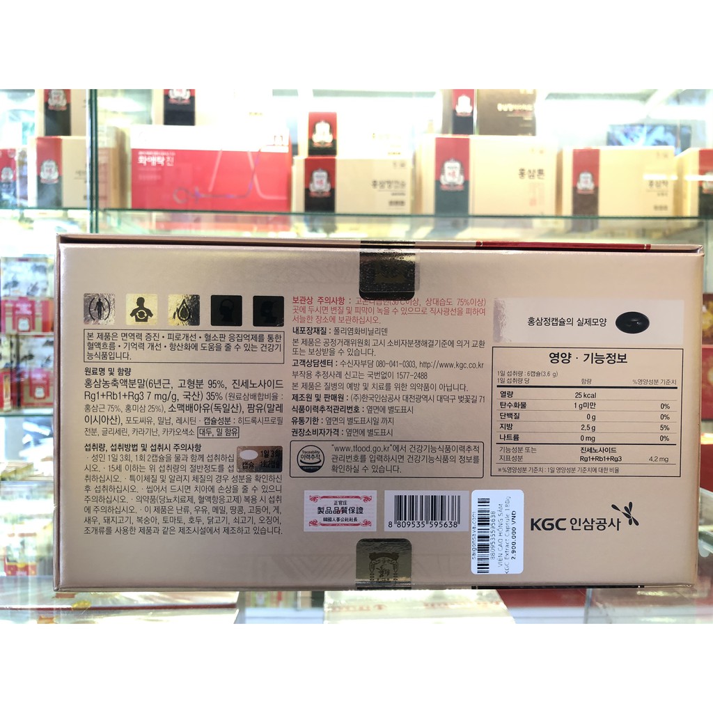 Viên Nhộng Hồng Sâm KGC Extract Capsule  8809535595638