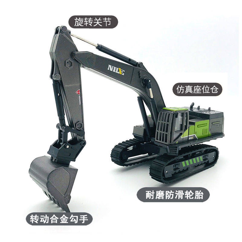 Xe Đồ Chơi Trẻ Em。 Mô Hình Xe Cần Cẩu Bằng Kim Loại Đẹp Mắt Cao Cấp