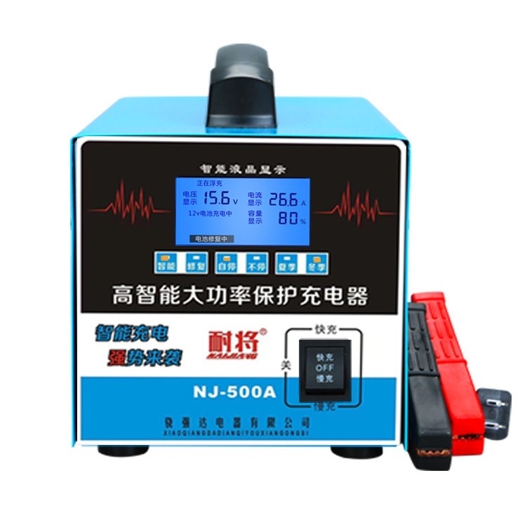 Máy Sạc ắc quy tự động NJ 700A-12V-24V- Sạc Công Suất Lớn 2Ah-700Ah CÓ MÀN HÌNH LCD Báo Volt Dòng Sạc