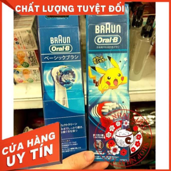 Sét 2/ sét 4/ sét 6 đầu thay bàn chải sạc điện nhật  ORAL-B