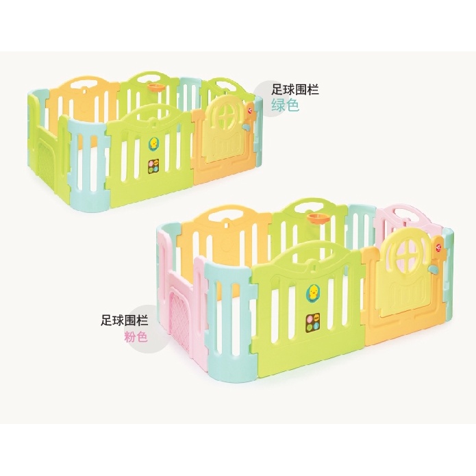 Cặp 2 cạnh quây bóng Hàn Quốc cao Y1423G BBT GLOBAL