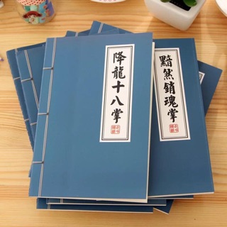 Vở bí kíp
