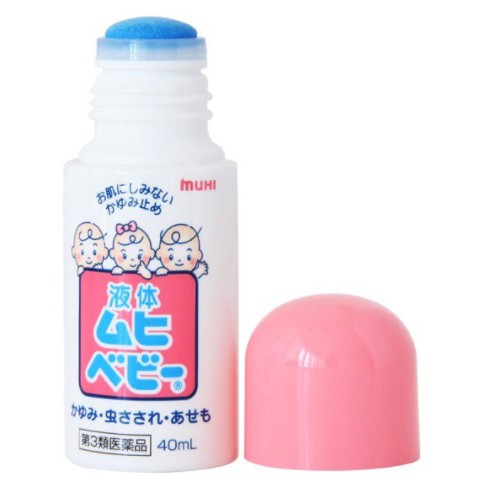 Lăn muỗi Muhi 40ml cho bé từ 3m+ (hình 3 em bé)