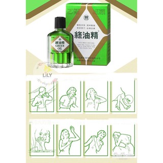 Dầu Gió Xanh Đài Loan
