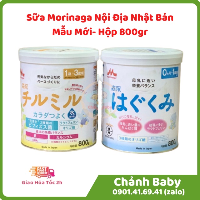 (Mẫu Mới) Sữa MORINAGA Số 0 và 1 Nội Địa Nhật Bản - Hộp 800g