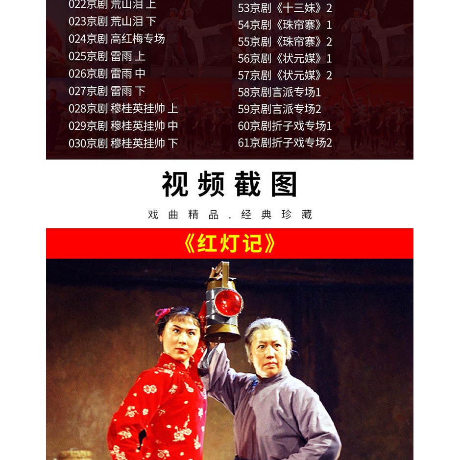 Set 4 Mô Hình Nhân Vật Phim Kinh Kịch Trung Quốc