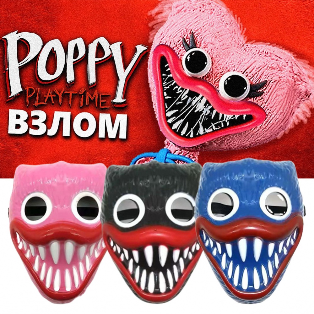 Mặt Nạ Hóa Trang Nhân Vật Poppy Playtime Huggy Wuggy Mask Cosplay Costume Halloween Costumes