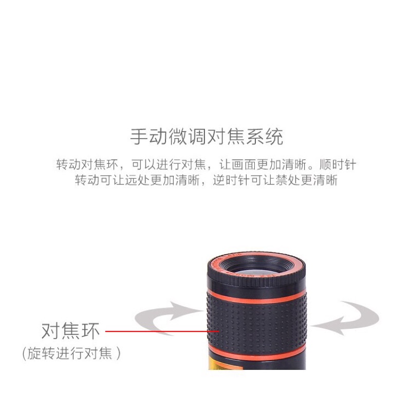 Ống kính phóng đại gấp 8 lần cho điện thoại tiện dụng