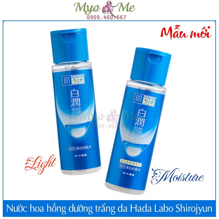 Nước hoa hồng Hada Labo Shirojyun dưỡng trắng da (xanh dương) - 170ml