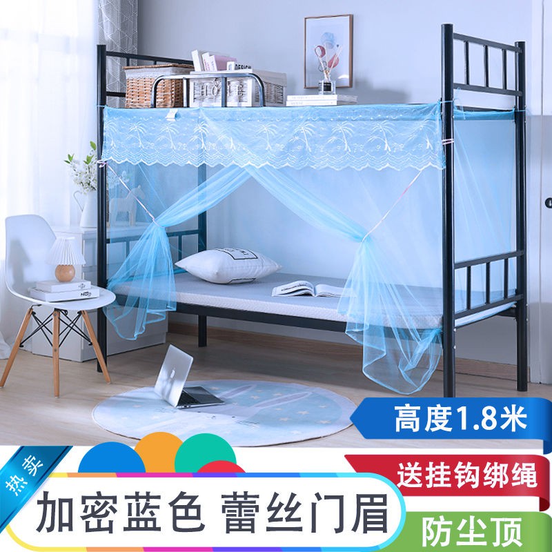 Mã hóa ký túc xá sinh viên màn chống muỗi hộ gia đình giường đôi 1,5m 1,8m 0,9 / 1,2 giường tầng cô gái lưới đơn