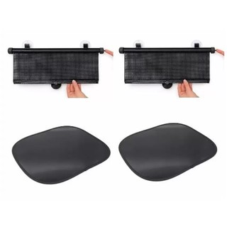 Bộ 4 Tấm màn che nắng cửa sổ ô tô(2 cửa sổ 2 phim cách nhiệt )