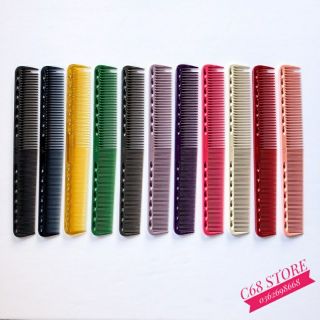 Lược cắt tóc YS PARK 335 & 339 18cm - 21,5cm