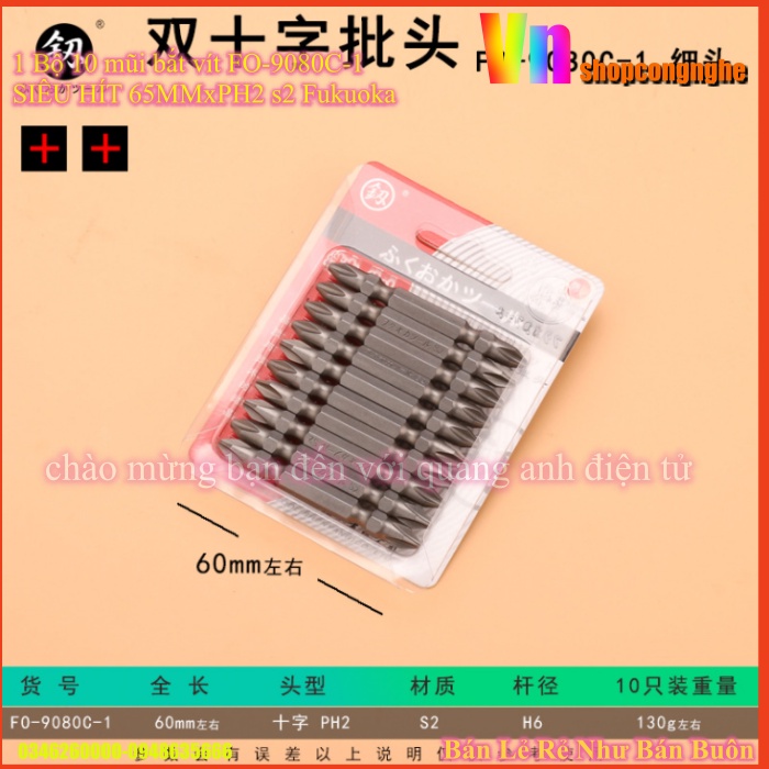 1 Bộ 10 mũi bắt vít FO-9080C-1 SIÊU HÍT 65MMxPH2 s2 Fukuoka